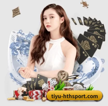 tiyu-hthsport.com APP