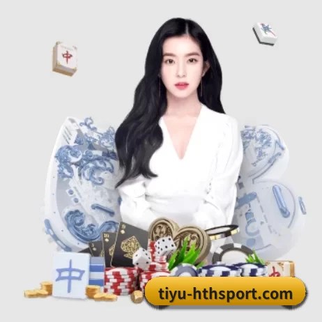 tiyu-hthsport.com APP 界面